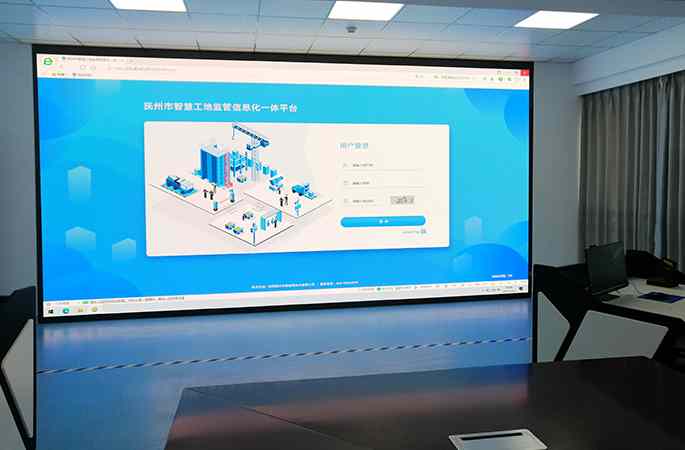 抚州市智慧工地监管信息一体化平台