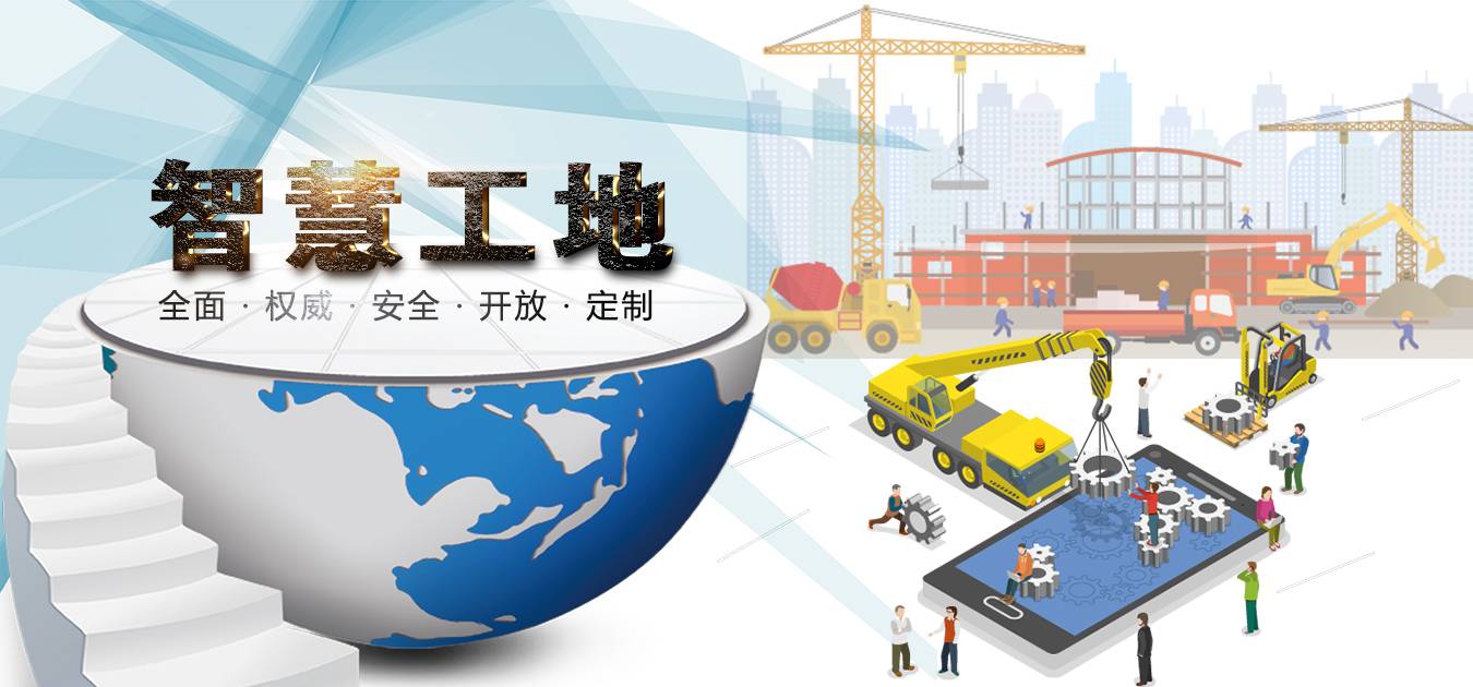 不看后悔！使用劳务实名制管理系统重要性！