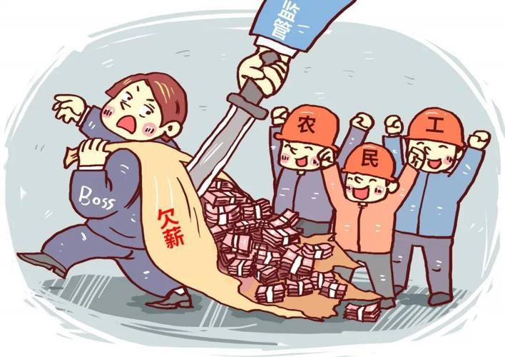 农民工劳务实名制管理系统解决烦“薪”事！