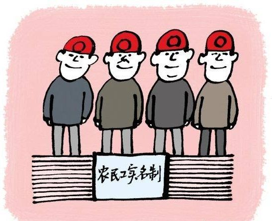 8月1日起，全省推进建筑工人劳务实名制！劳务实名制管理系统