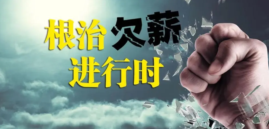 速看！工地工资监管系统平台这么多优势！知行华智