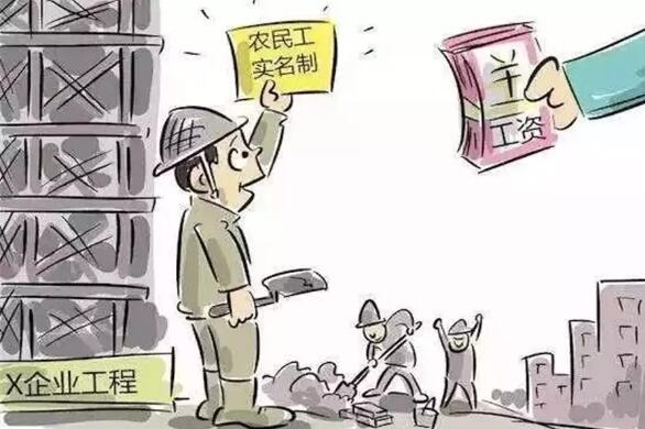 建筑工地为什么要用劳务实名制管理系统？
