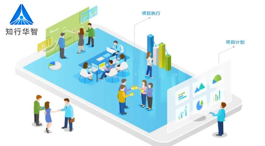 知行华智的建筑工程信息管理系统，助您提高工作效率！