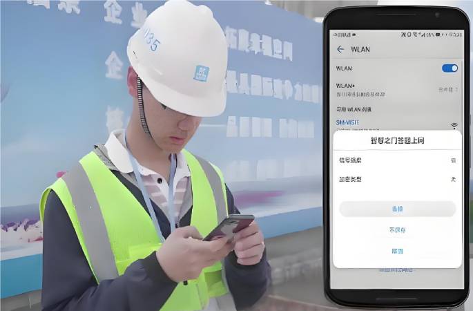 “匠心云”智慧工地WIFI安全教育系统