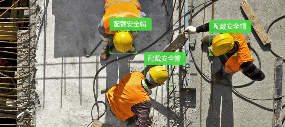 智慧工地视频监控对施工现场所有违规情况了如指掌
