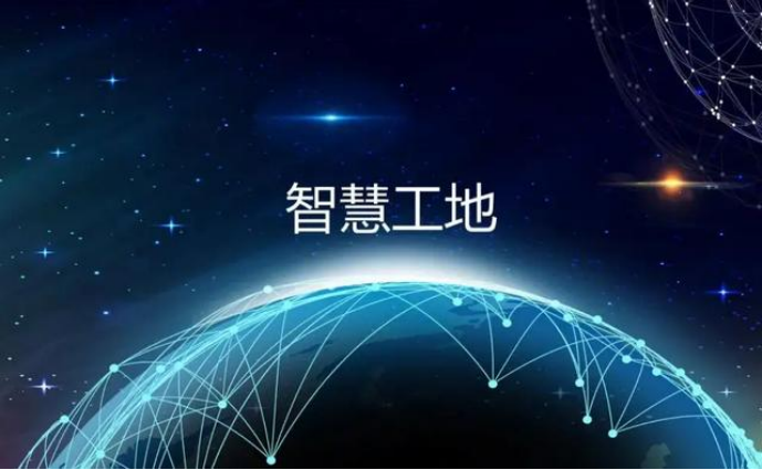 智慧工地：引领建筑行业的未来！