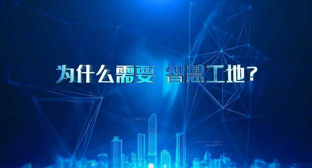 为什么要推行劳务实名制管理系统？知行华智