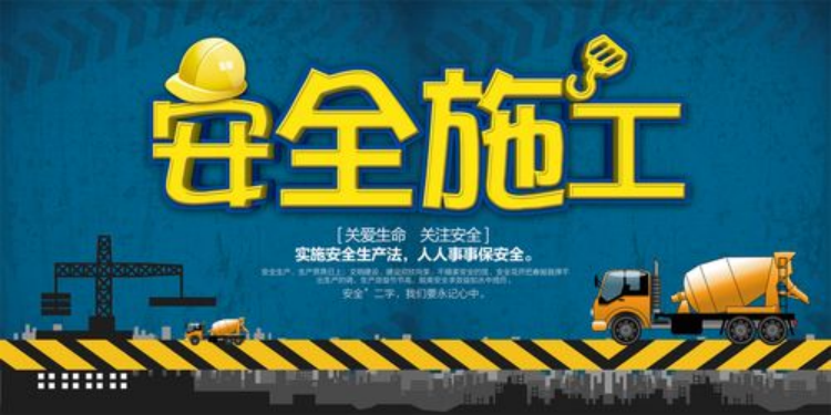 黑龙江哈尔滨一施工地发生坍塌!智慧工地用起来!