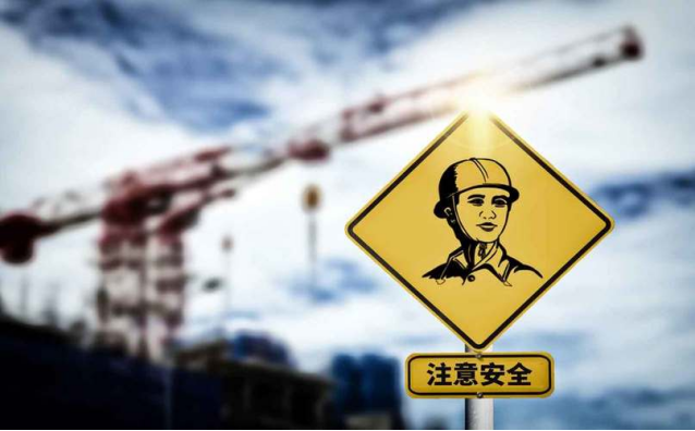 黑龙江哈尔滨一施工地发生坍塌!智慧工地用起来!