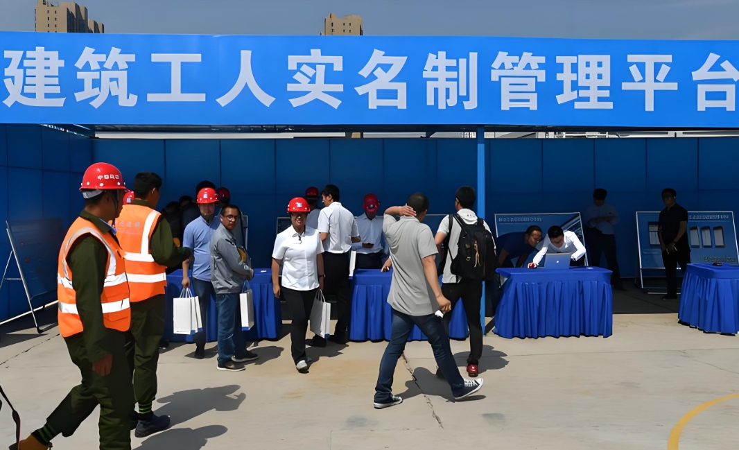 劳务实名制管理系统实现了什么？用在什么场景中？