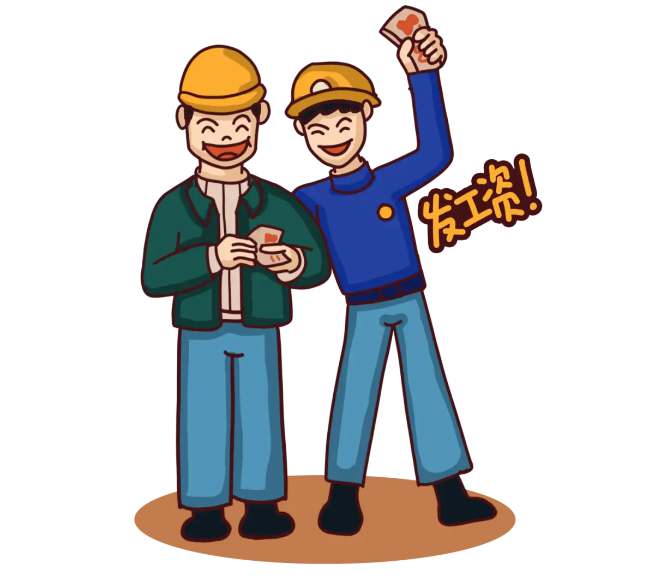 给力！山西为农民工追发工资6.47亿元-工资监管系统平台