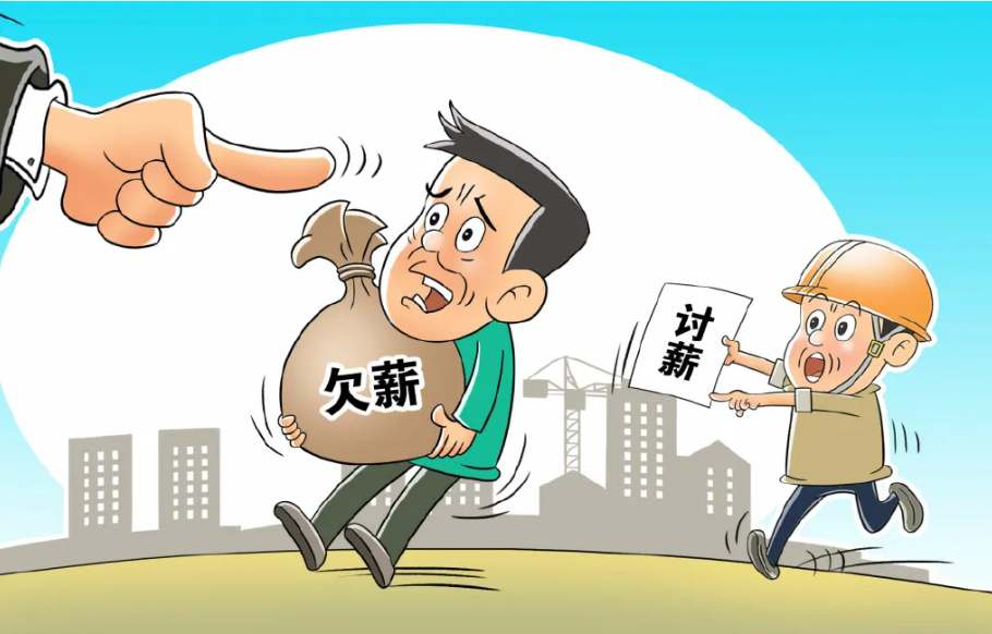 农民工工资被拖欠，山阳行动了！工资监管系统平台