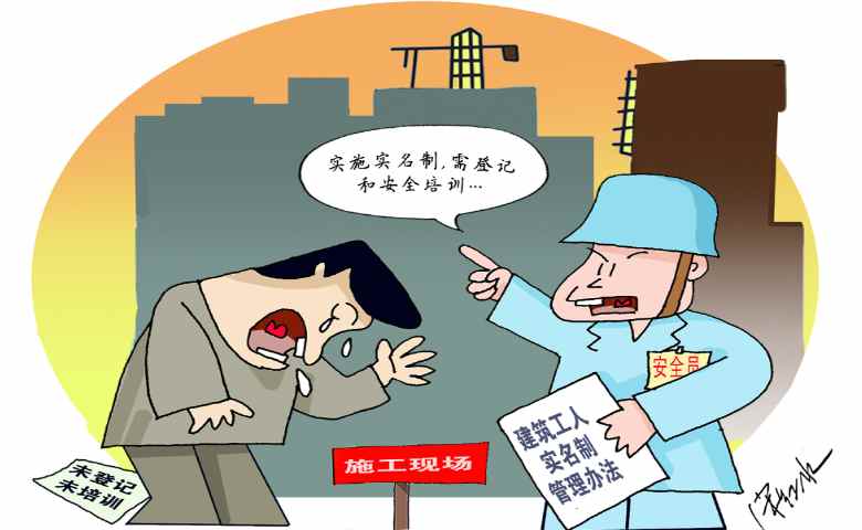 加强建筑工地实名制管理，三亚行动了！劳务实名制管理系统