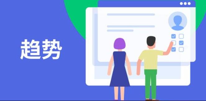 国内建设工程项目管理系统的最新趋势你知道吗？