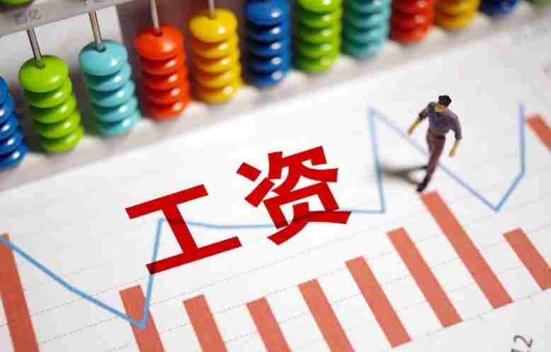 建筑企业如何定制高效的工资监管系统? 建筑企业如何定制高效的工资监管系统?
