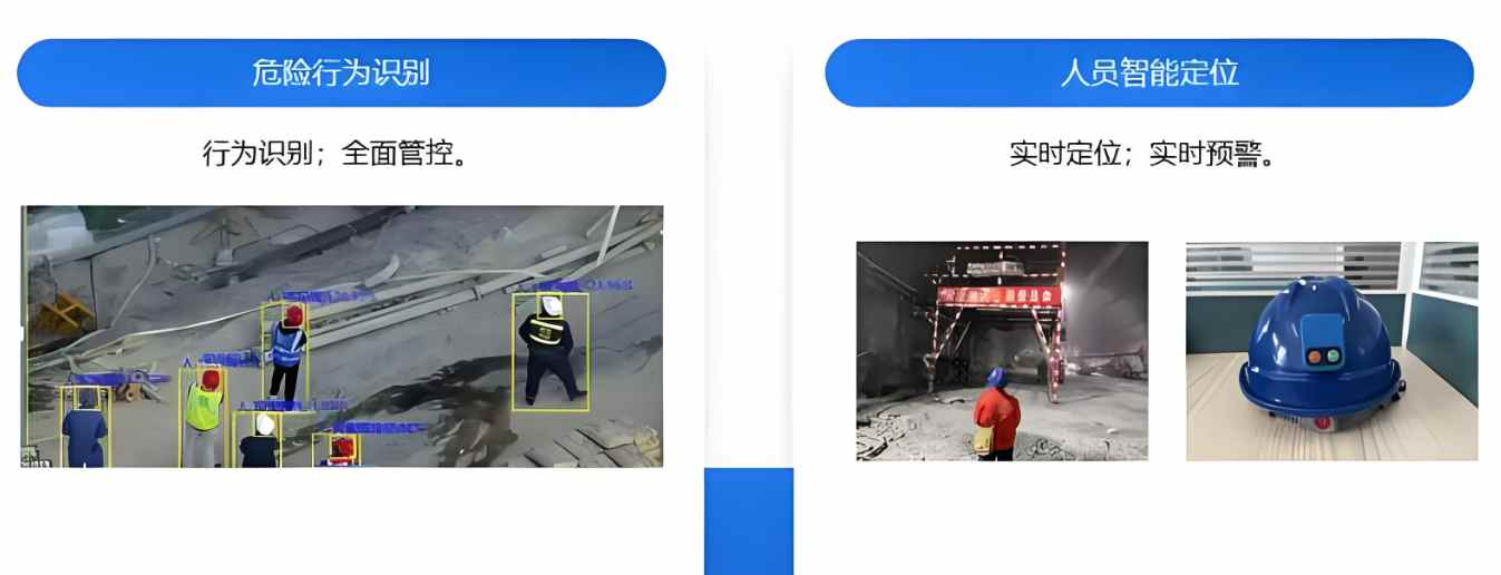 工地“智慧大脑”，12个电力行业智慧工地案例来了 