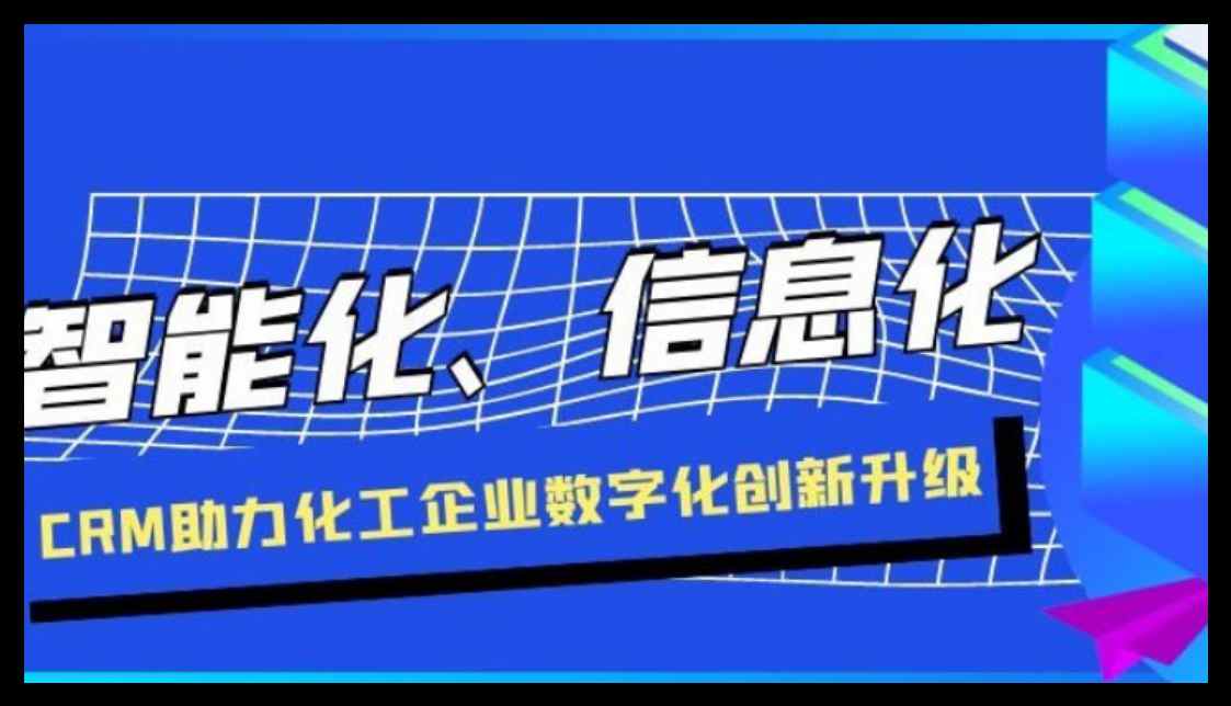 知行华智：电力智慧工地系统解决方案提供商！