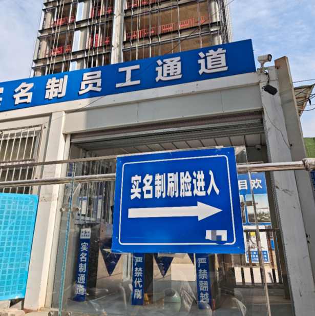建筑工人实名制管理平台针对的人群有哪些？