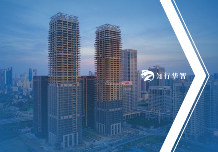 智慧工地系统哪家好？陕西知行华智智慧工地平台