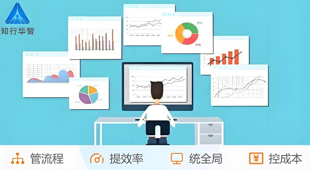 工程项目管理系统：数智化时代的敏捷选择！
