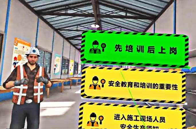 安全知识学习考核