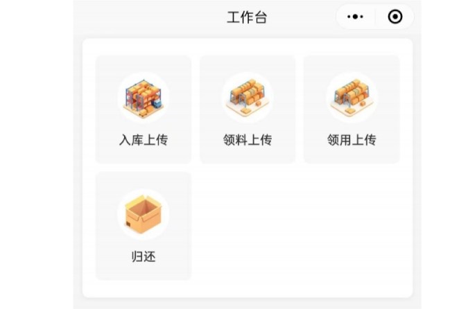 防篡改溯源